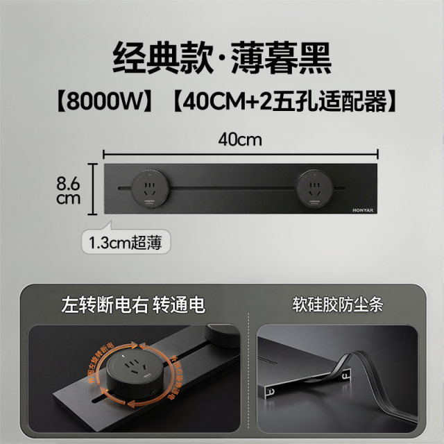 明装40cm轨道+2个五孔插座适配器(灰色)