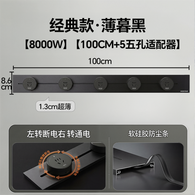 明装100cm轨道+5个五孔插座适配器(灰色)